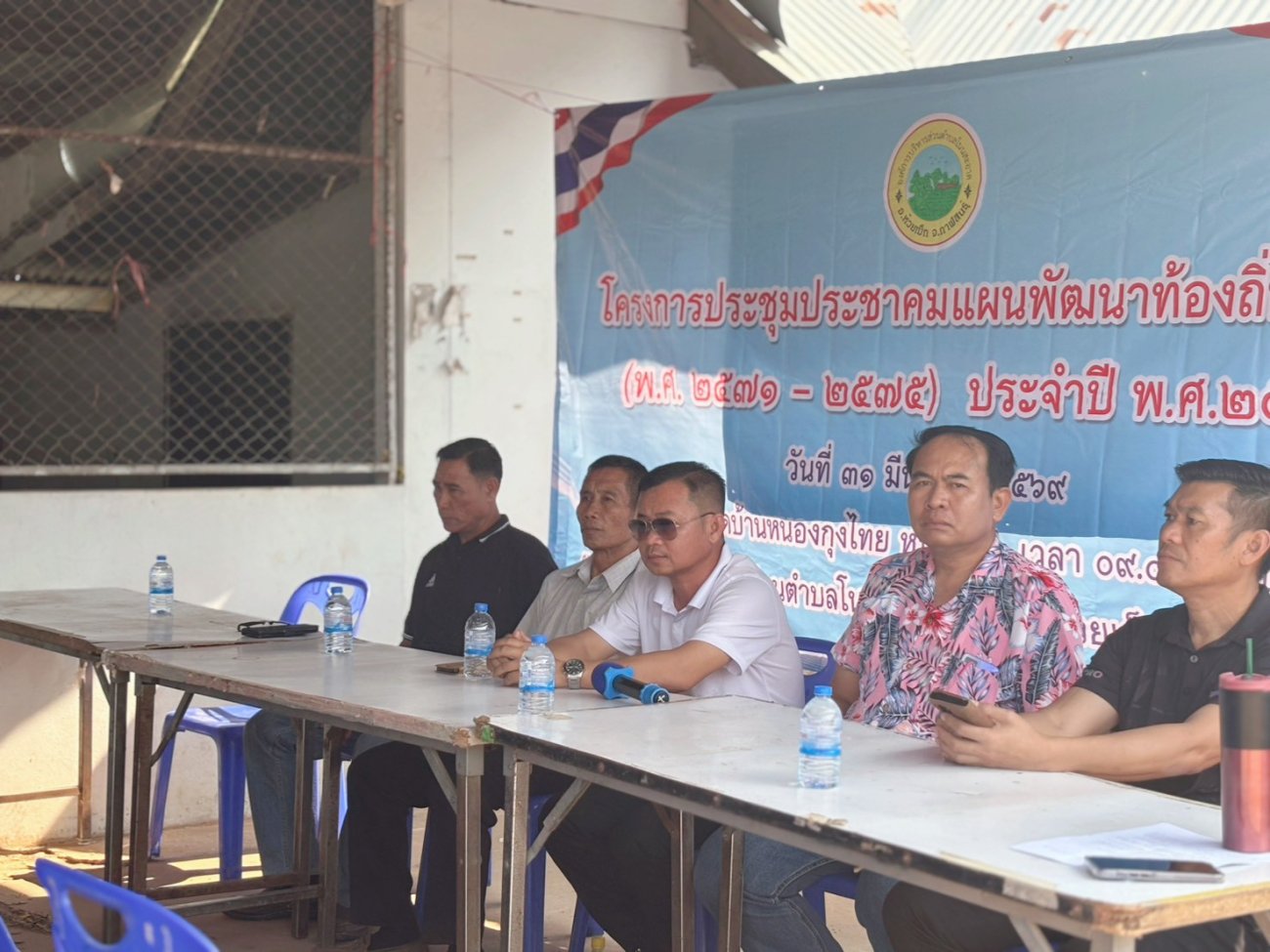 วันที่ 31 มีนาคม 2569 เวลา 09.00 น. นายวีระเดช โพธิ์ศรีราช  นายกองค์การบริหารส่วนตำบลโนนสะอาด คณะผู้บริหาร  หัวหน้ากอง ลูกจ้างประจำ  สมาชิกสภา  ผู้นำท้องที่ พร้อมด้วยประชากรหมู่ 4,6 ตำบลโนนสะอาด เข้าร่วมโครงการประชุมประชาคม แผนพัฒนาท้องถิ่น 5 ปี (พ.ศ.2571 - 2575) ประจำปี พ.ศ. 2569 เพื่อแก้ไขและพัฒนาไปพร้อมกัน   ณ. บ้านหนองกุงไทย หมู่4,6  ตำบลโนนสะอาด อำเภอห้วยเม็ก จังหวัดกาฬสินธุ์