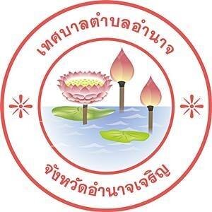 ประกาศ คู่มือการปฏิบัติงานการเก็บขนมูลฝอย